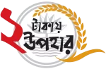 Logo 2 takay upohar